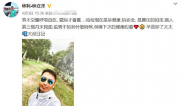 爆料吃瓜肖战微博图片,吃瓜群众热议幕后真相